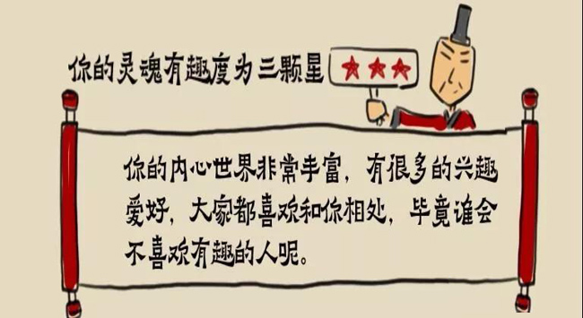 潮男曾侯乙 潮男曾侯乙